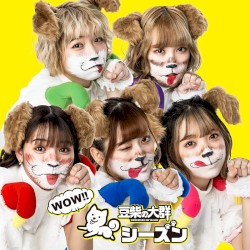 WOW!!シーズン