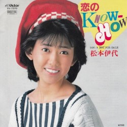 恋のKNOW‐HOW