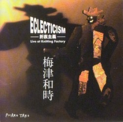 Eclecticism