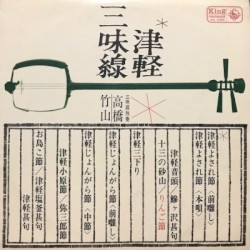津軽三味線