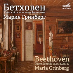 Piano Sonatas nos. 18, 19, 20, 21, 22