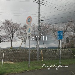tanin