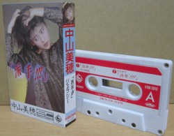 「派手!!!」