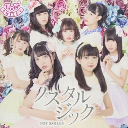 ノスタルジック