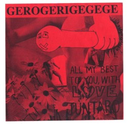 All My Best to You, With Love Juntaro