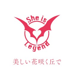 美しい花咲く丘で