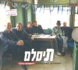 The Best of the Best