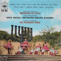 ירושלים של זהב / שיר הפלמח / הבאנו שלום עליכם / הבה נגילה