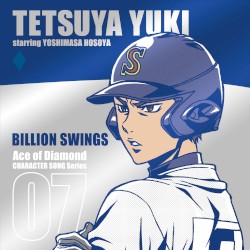 TVアニメ「ダイヤのＡ」キャラクターソングシリーズ07 BILLION SWINGS