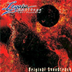 Legaia DuelSaga Original Soundtrack