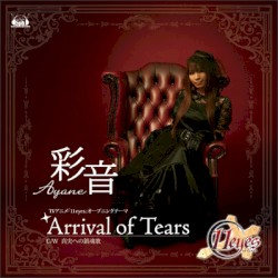 Arrival of Tears