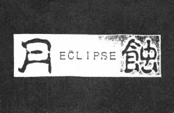 ECLIPSE