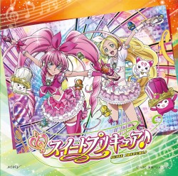 ラ♪ラ♪ラ♪スイートプリキュア♪／ワンダフル↑パワフル↑ミュージック！