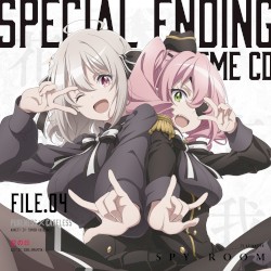 TVアニメ「スパイ教室」スペシャルエンディングテーマCD File.04
