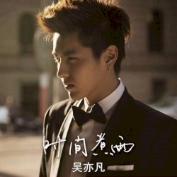 小时代：刺金时代