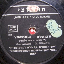 ונצואלה / שברו את הכלים