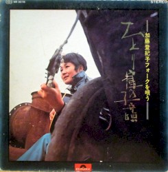 ひとり寝の子守唄