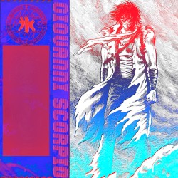 あなたは私をめちゃくちゃにした、もうあなたは死んでいる