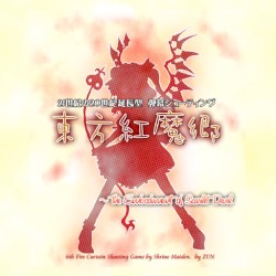 東方紅魔郷 〜 the Embodiment of Scarlet Devil.