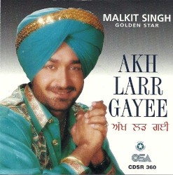 Akh larr gayee