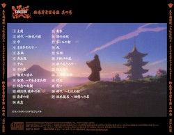 幕末機関説 いろはにほへと ~オリジナルサウンドトラック1~ 絵巻背景宝音盤 其の壱