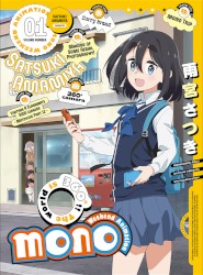 mono オリジナルサウンドトラックvol.1