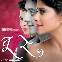 Tu Hi Re
