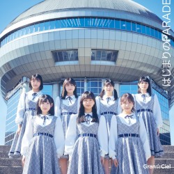 はじまりのPARADE