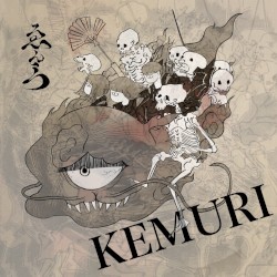 KEMURI