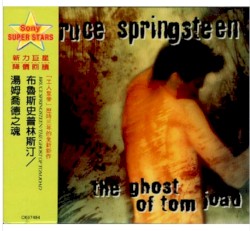 The Ghost of Tom Joad