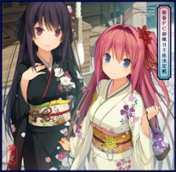 蒼の彼方のフォーリズム ドラマCD 新春FC部縁日王座決定戦