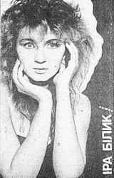 Кувала зозуля