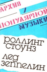 ΠΡΡ
ΠΈΠ² ΠΠΎΠΏΡΠ»ΡΡΠ½ΠΎΠΉ ΠΡΠ·ΡΠΊΠΈ β 7