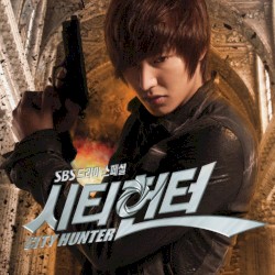 시티헌터 OST Special