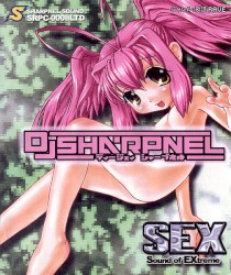 S.E.X. -Sound of EXtreme-