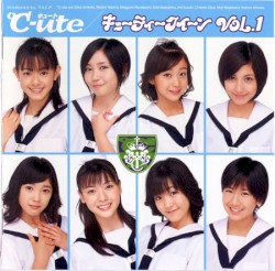 キューティークイーン Vol.1