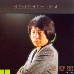 Cho Yongpil 3