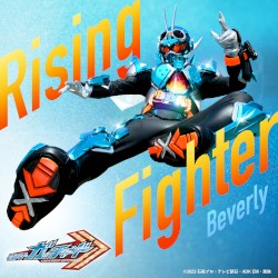 Rising Fighter