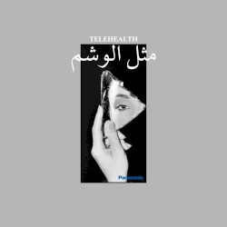 Like a Tattoo (ₜₑₗₑₕₑₐₗₜₕ ᵣₑₘᵢₓ)