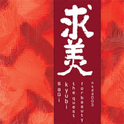 Kyubi: The Quest for Beauty EP