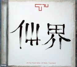 Traumland
