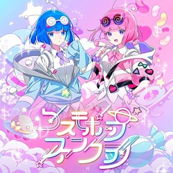 Cosmo Pop Fun Club