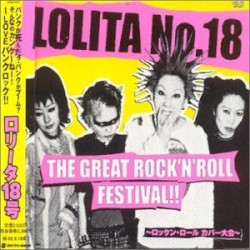 The Great Rock'n'Roll Festival