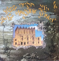 Belz Chassidic Songs = ניגוני חסידי בעלזא