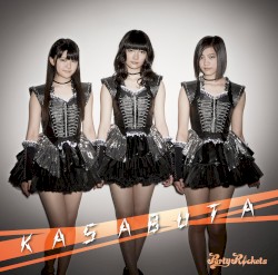 KASABUTA