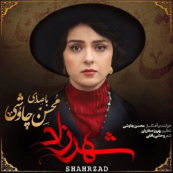 Shahrzad