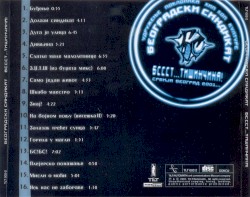 BSSST... Tišinčina