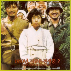 Welcome To Dongmakgol (Original Sound Track)