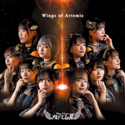 Wings of Artemis
