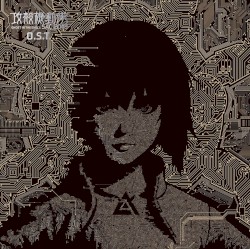 攻殻機動隊 SAC_2045 O.S.T.